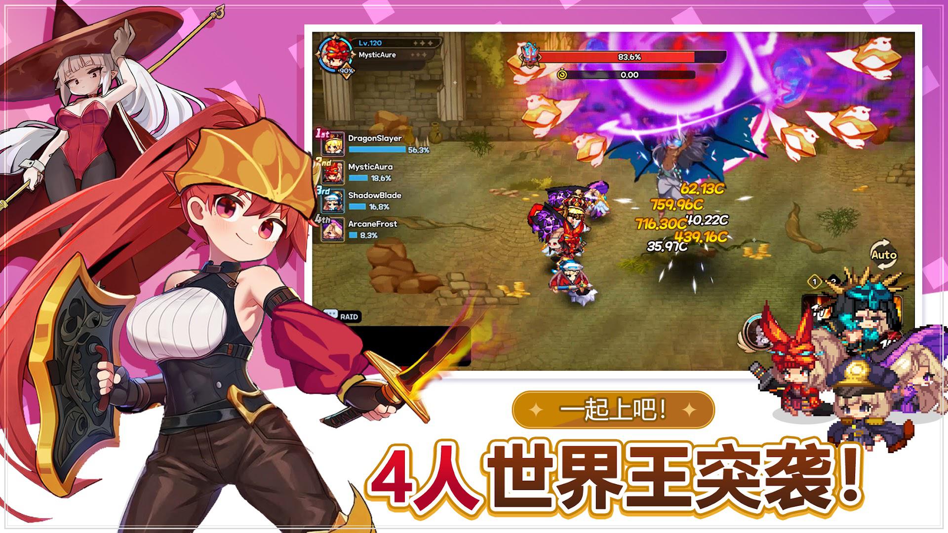 勇者不死 : 像素放置RPG_截图_4