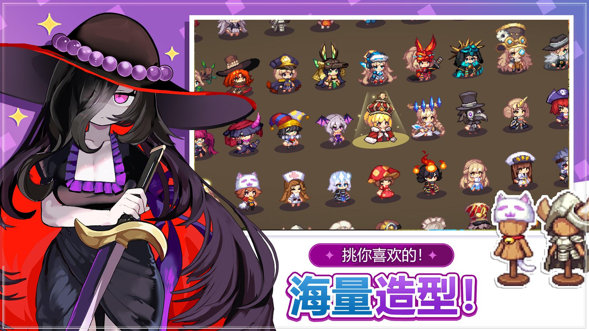 勇者不死 : 像素放置RPG_截图_5