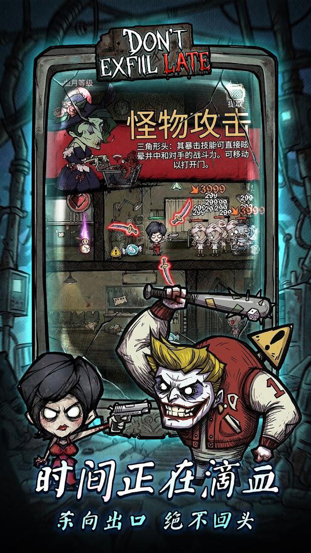 末路时终_截图_3