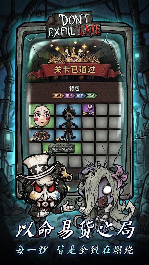 末路时终_截图_4