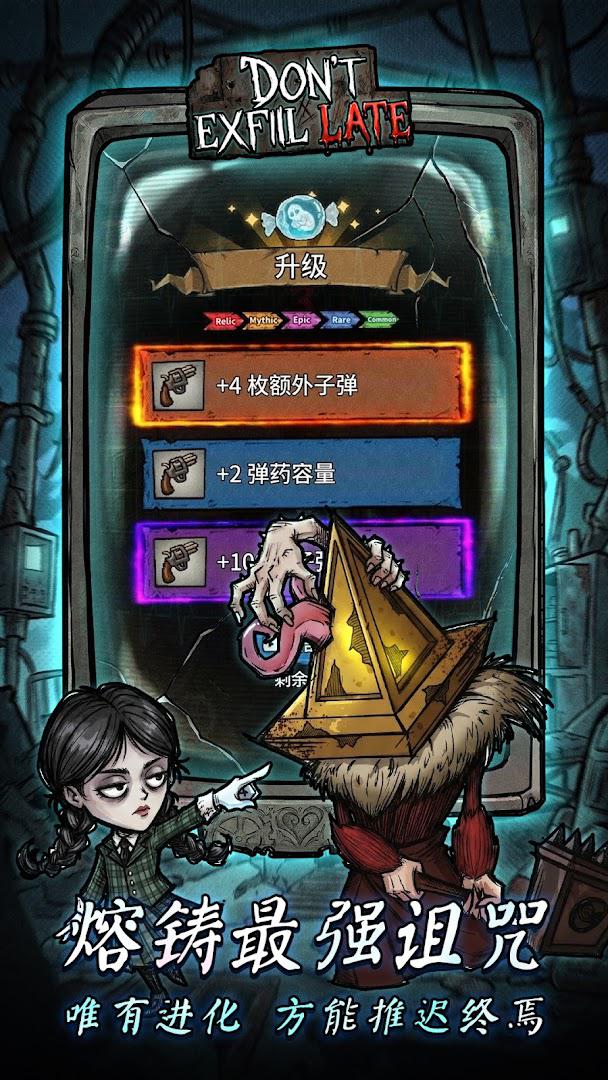 末路时终_截图_5