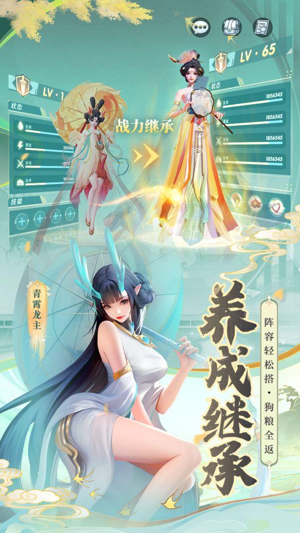上古王冠_截图_3