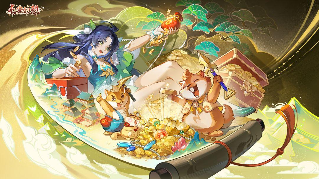 长安幻想官服安装