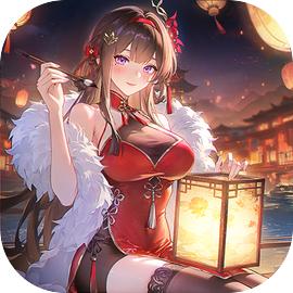 命运圣契官网版