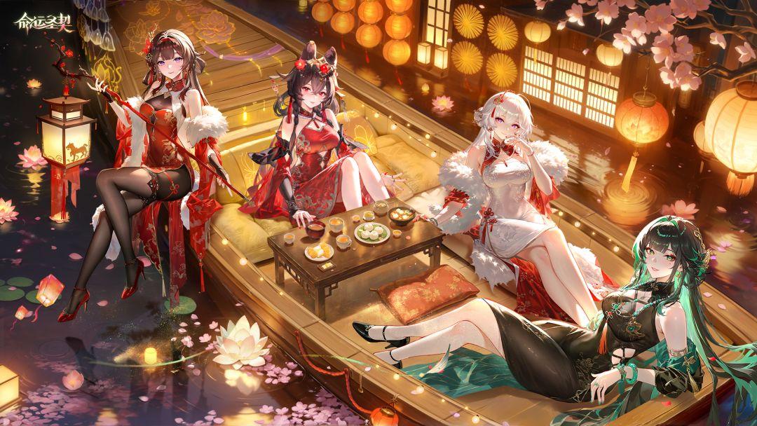 命运圣契官网版