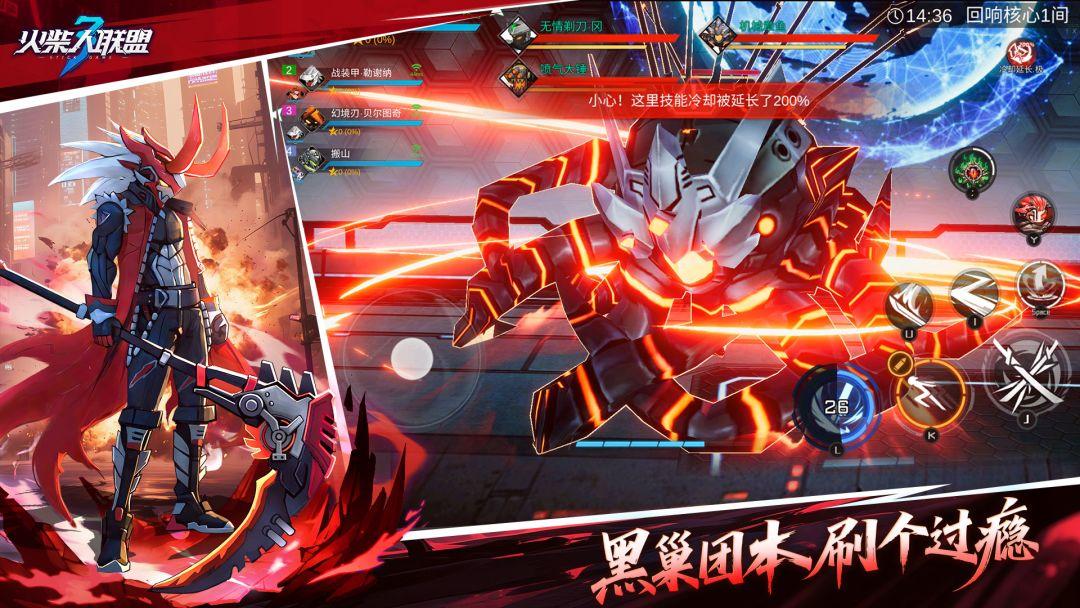 火柴人联盟3最新版_截图_2