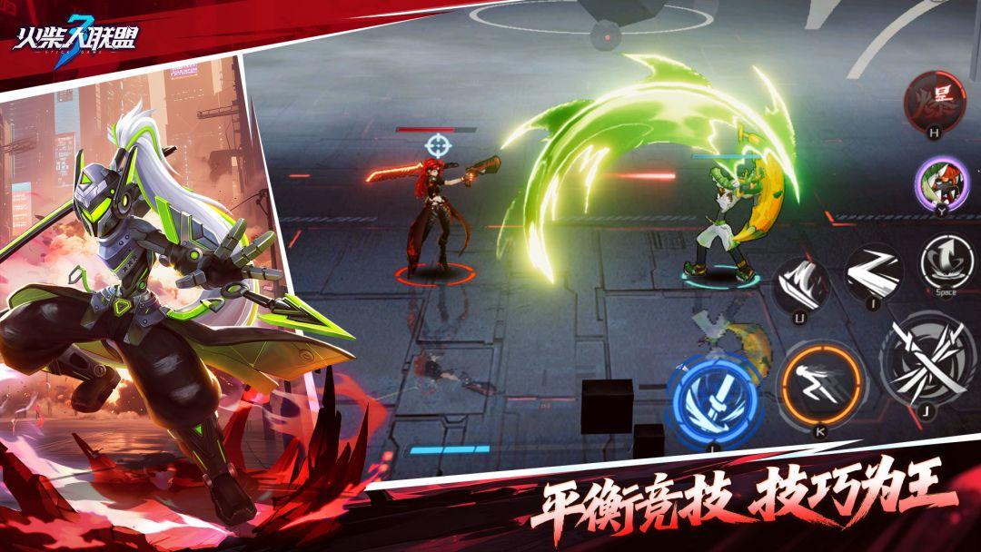 火柴人联盟3最新版_截图_3