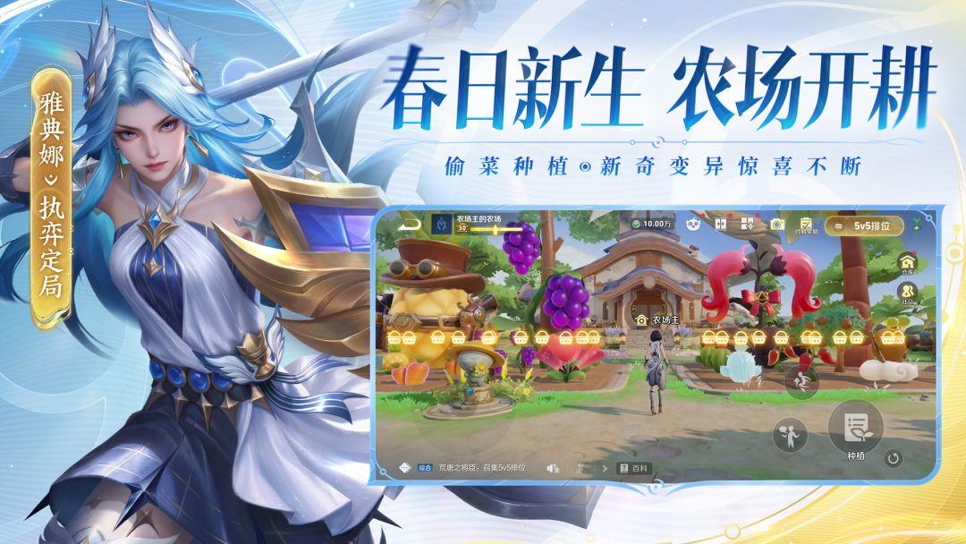 com.levelinfinite.sgameGlobal_截图_4