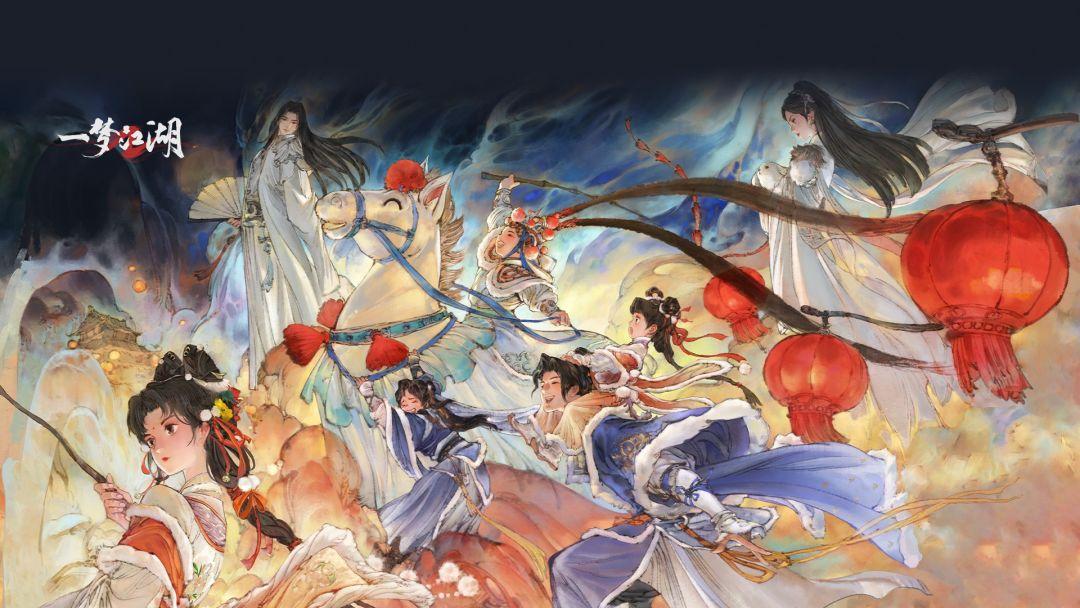 一梦江湖（国服）_截图_1