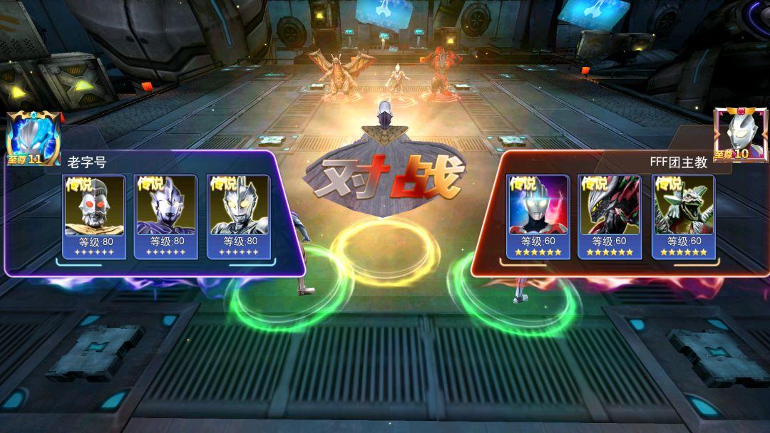 奥特曼传奇英雄安装最新版_截图_3