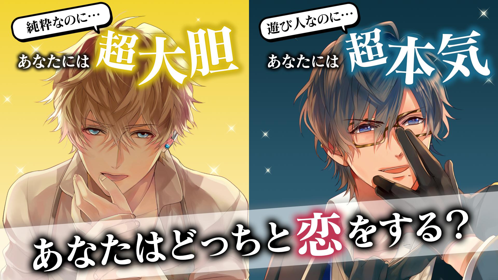 美男吸血鬼：伟人诱恋