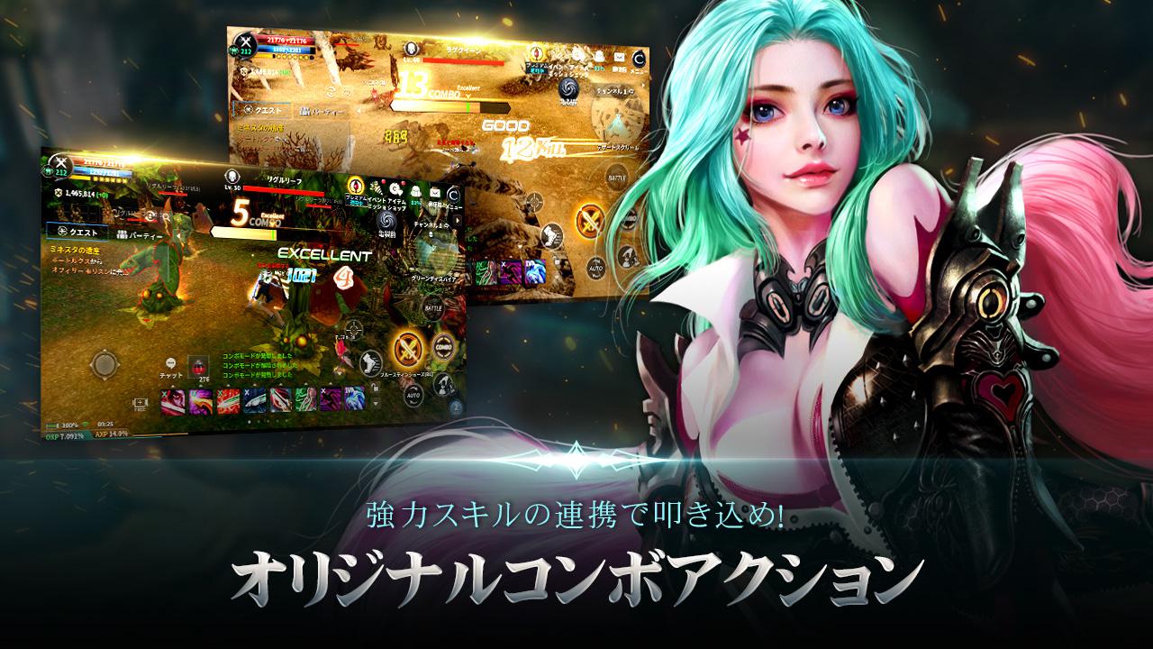 黑色契约(日服)_截图_2