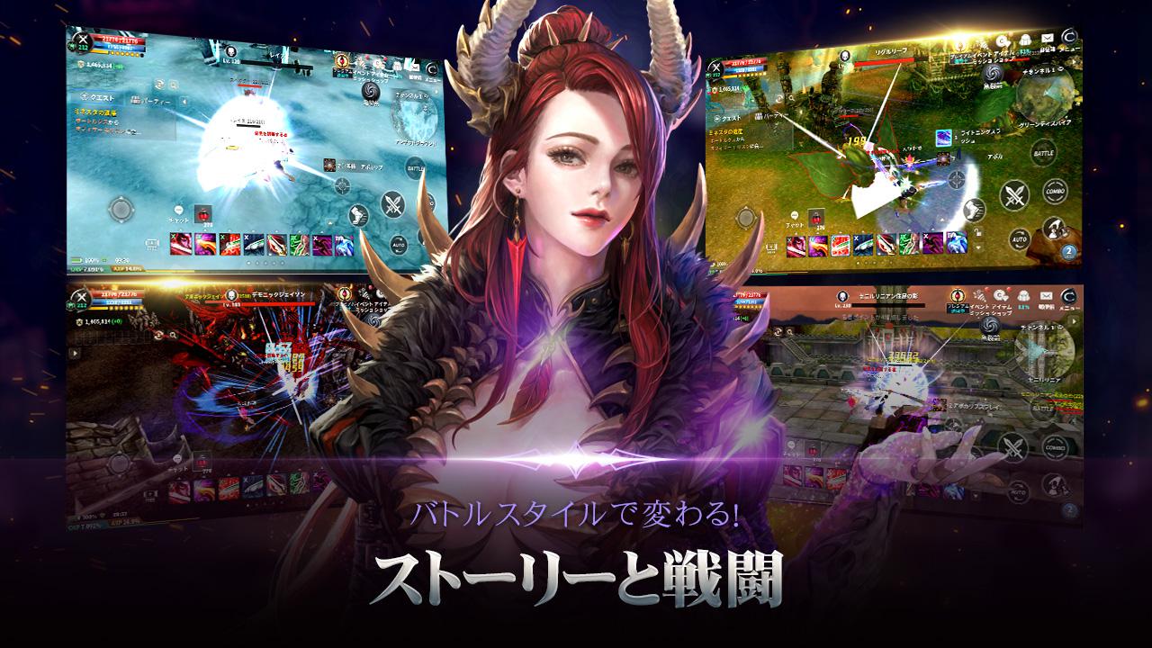 黑色契约(日服)_截图_3