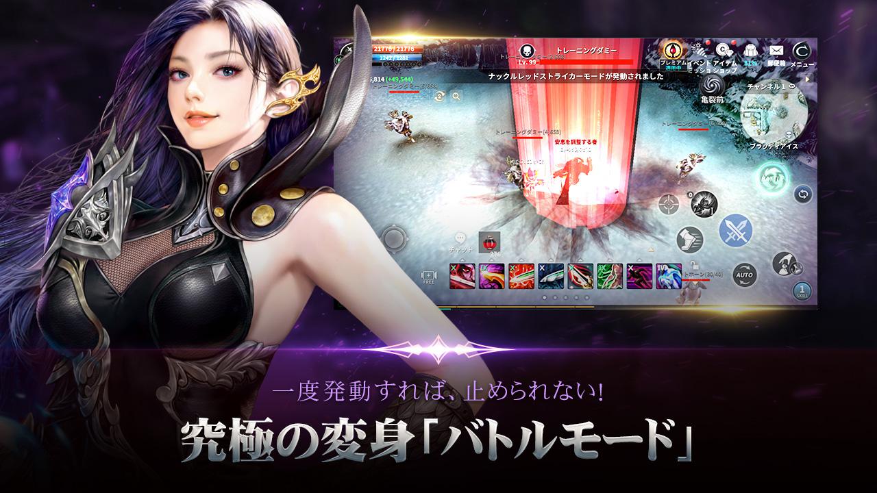 黑色契约(日服)_截图_4