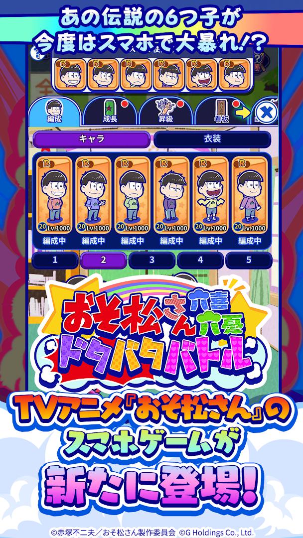 阿松同学_截图_2