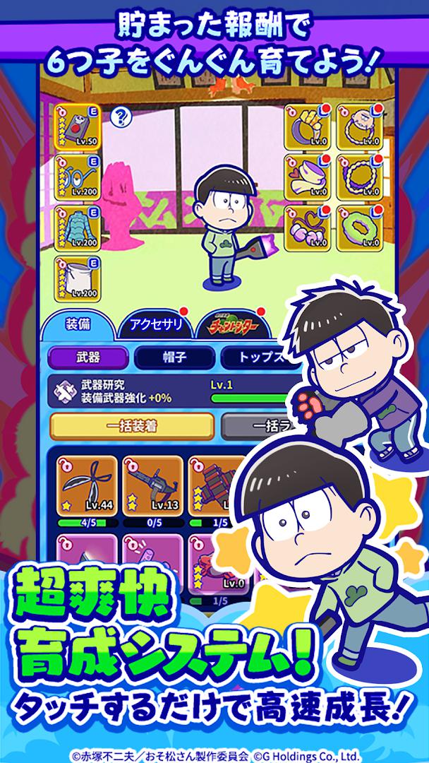 阿松同学_截图_4