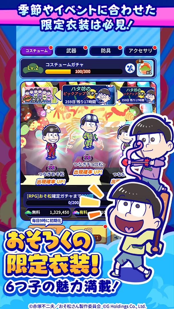 阿松同学_截图_5