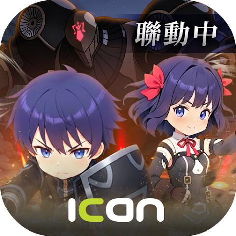 梦幻旅团-叹气的亡灵想隐退联动