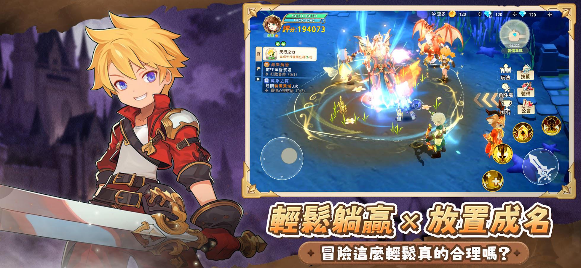 梦幻旅团-叹气的亡灵想隐退联动_截图_2