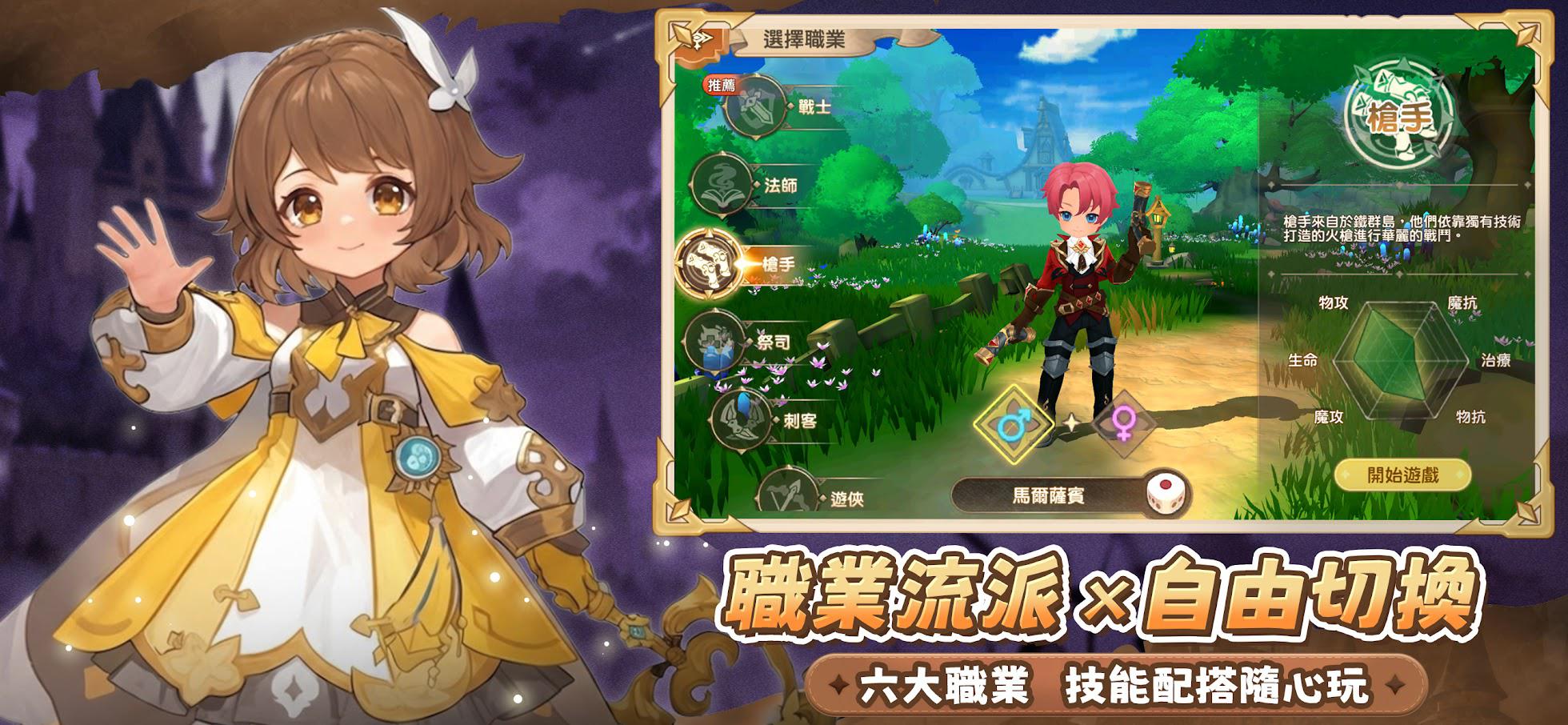 梦幻旅团-叹气的亡灵想隐退联动_截图_3