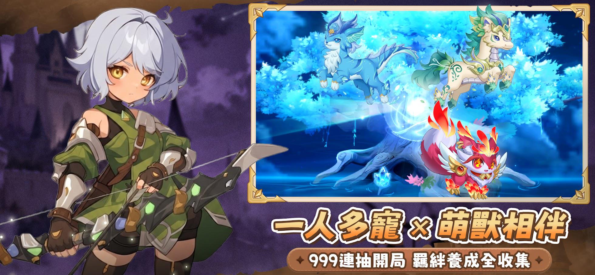 梦幻旅团-叹气的亡灵想隐退联动_截图_4