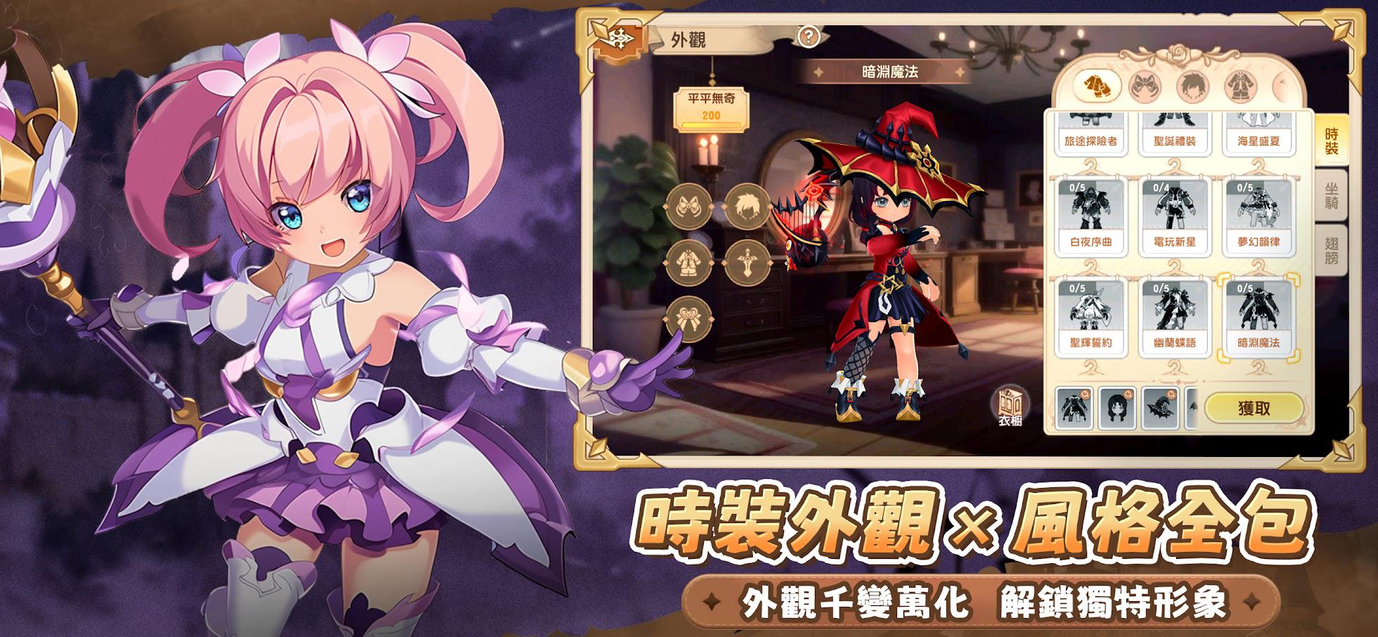 梦幻旅团-叹气的亡灵想隐退联动_截图_5