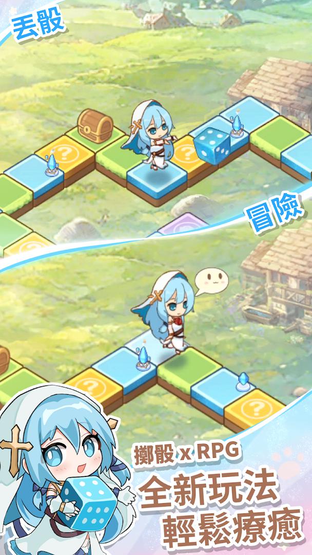 拉蒂亚的骰子之旅 - 疗愈系冒险RPG