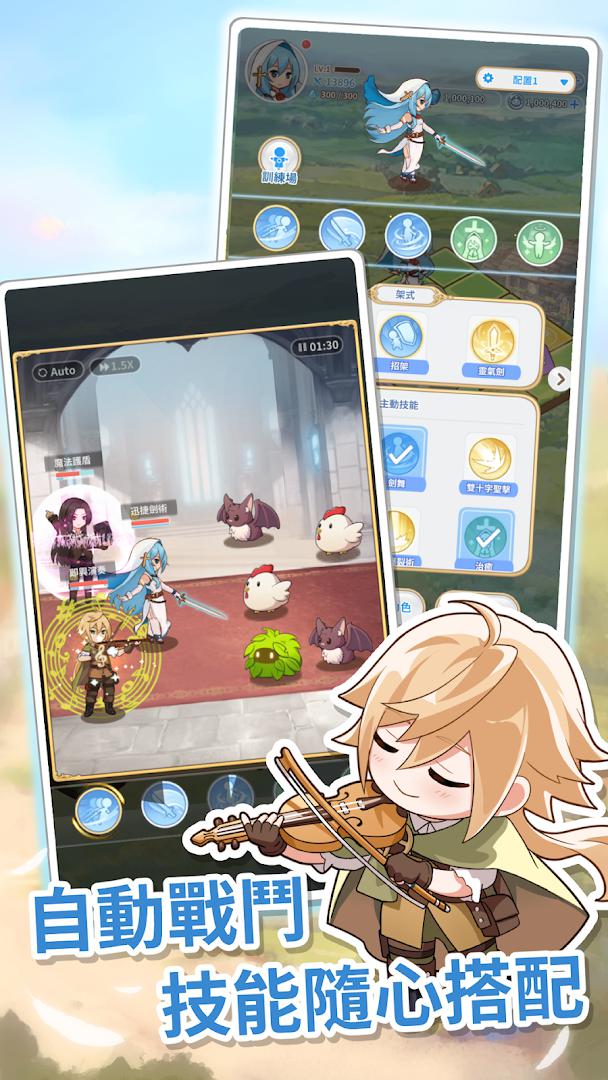 拉蒂亚的骰子之旅 - 疗愈系冒险RPG_截图_4