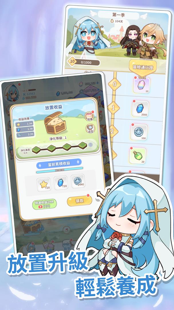 拉蒂亚的骰子之旅 - 疗愈系冒险RPG_截图_5