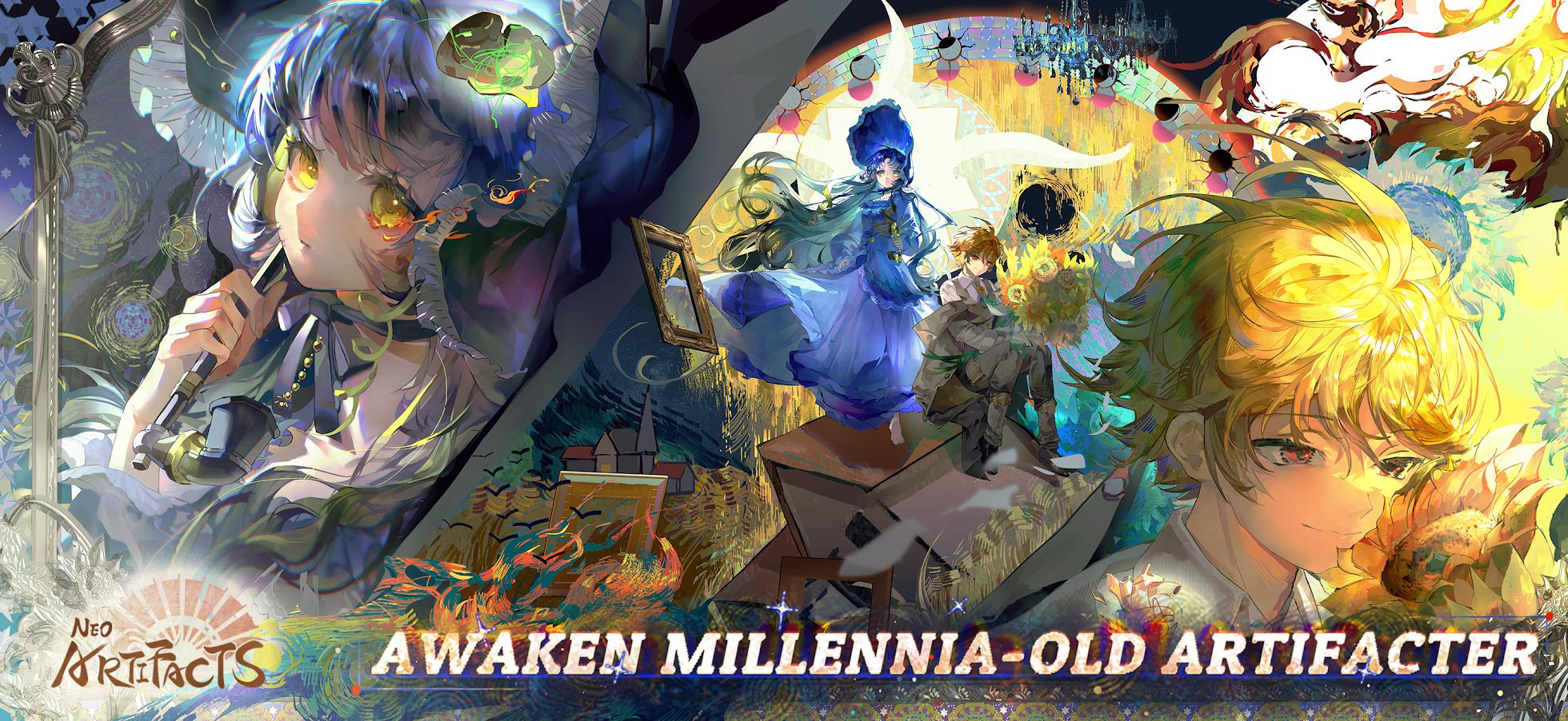 物华弥新(国际服)