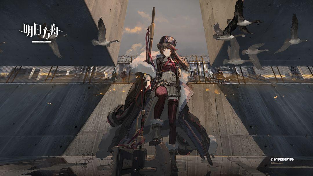 明日方舟（国服）