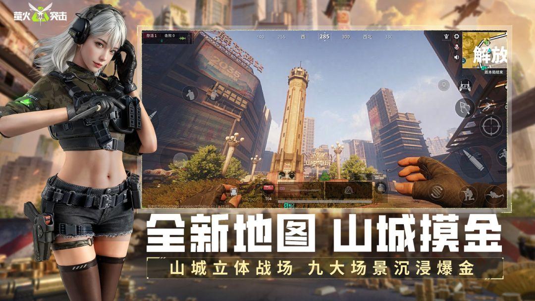 app截图1