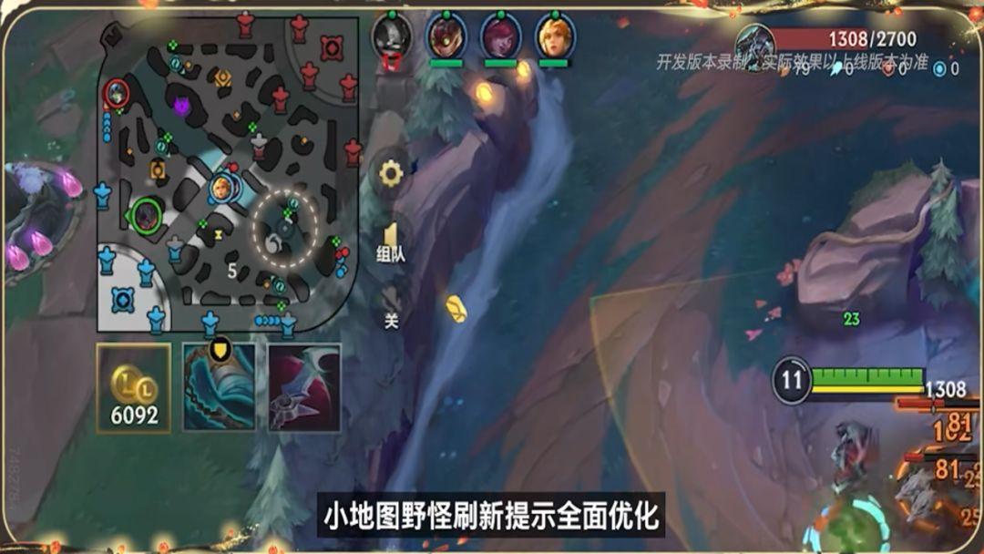 lol mobile apk_截图_2