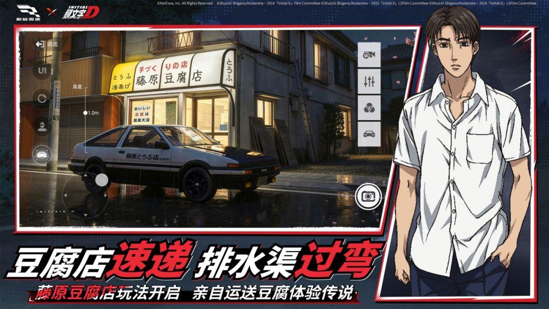 巅峰极速_截图_2