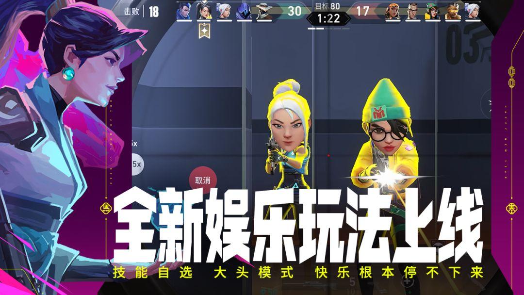 app截图4