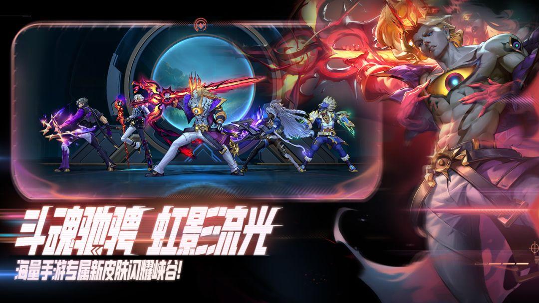 英雄联盟手机安装中国版_截图_3