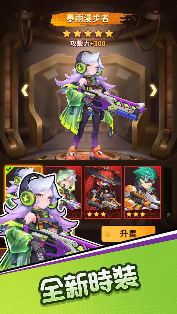 向僵尸开炮_截图_2