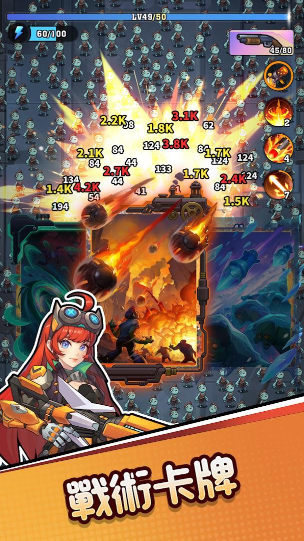 向僵尸开炮_截图_3