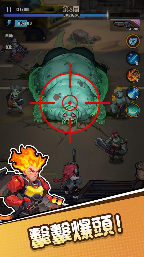 向僵尸开炮_截图_4