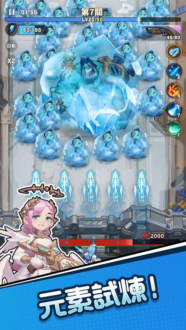 向僵尸开炮_截图_5