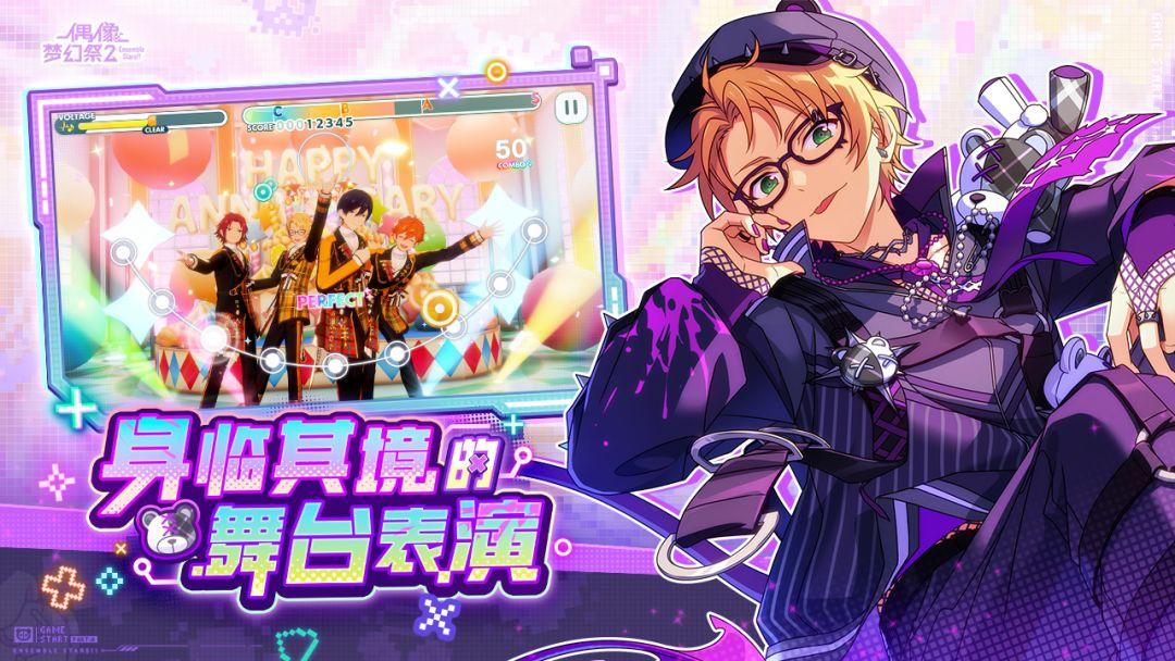 app截图3
