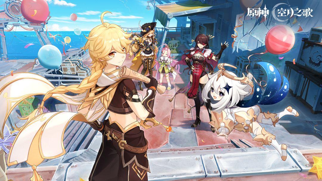 原神国际服官方正版