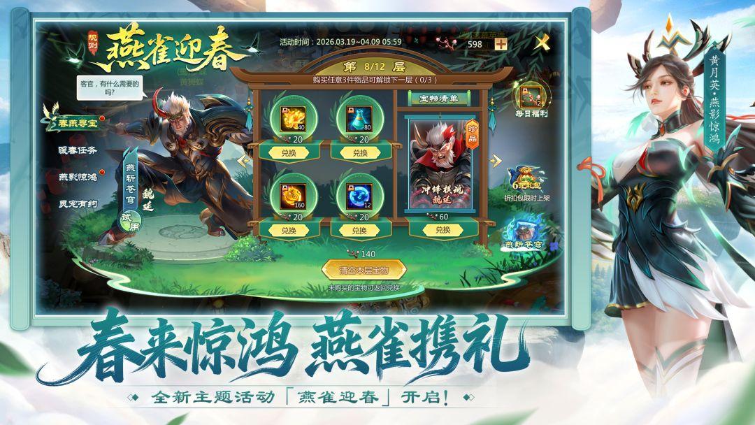 app截图2