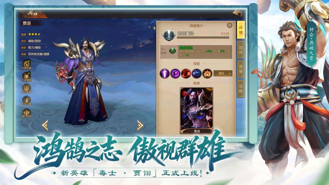 app截图4