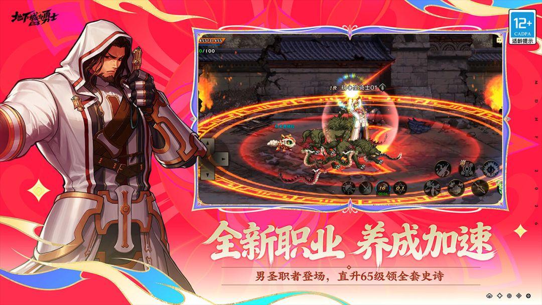 app截图1
