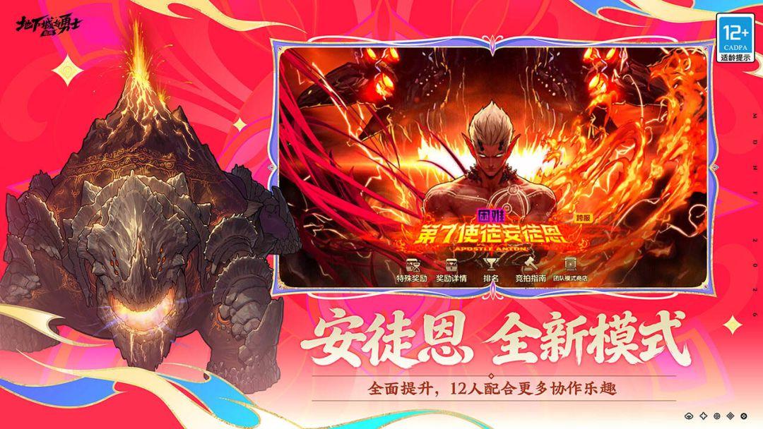 app截图3