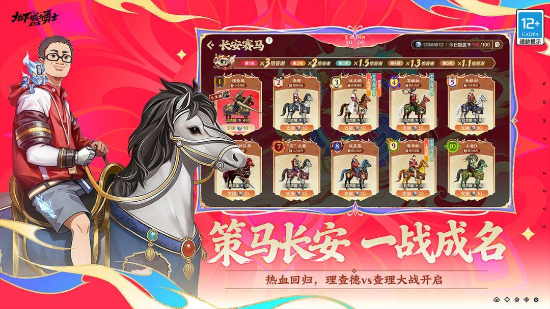 app截图5