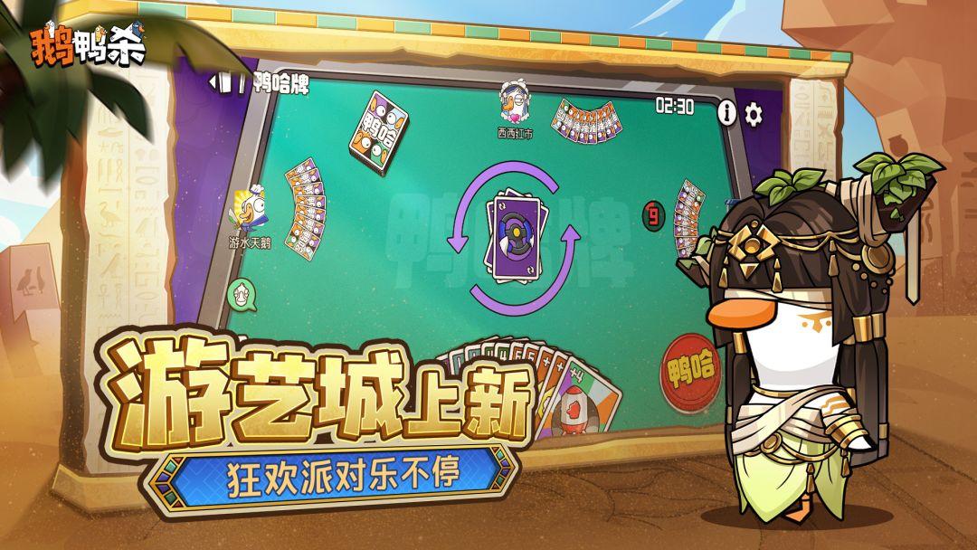 app截图3