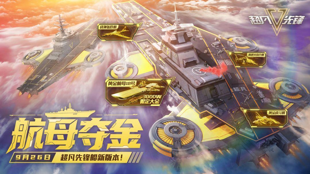 超凡先锋（国服 Badlanders）_截图_1