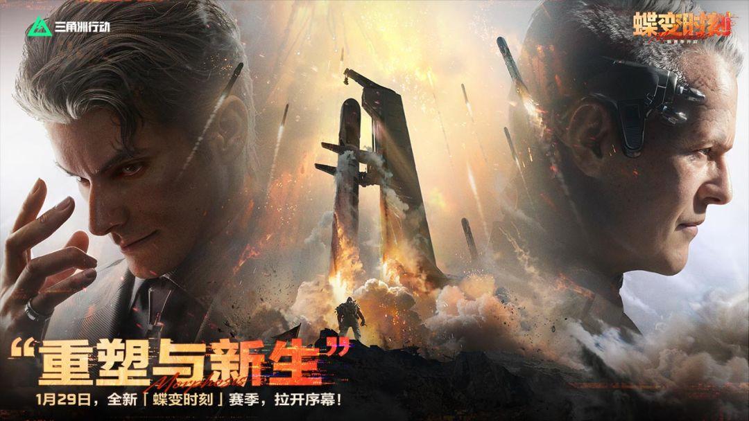 三角洲行动官方安装手机版_截图_1